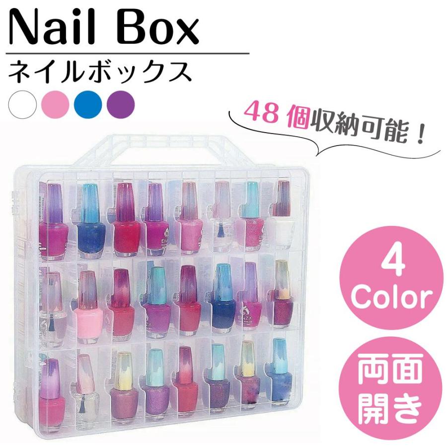 ネイル ポリッシュ ネイルカラー ジェルネイル マニキュア 収納