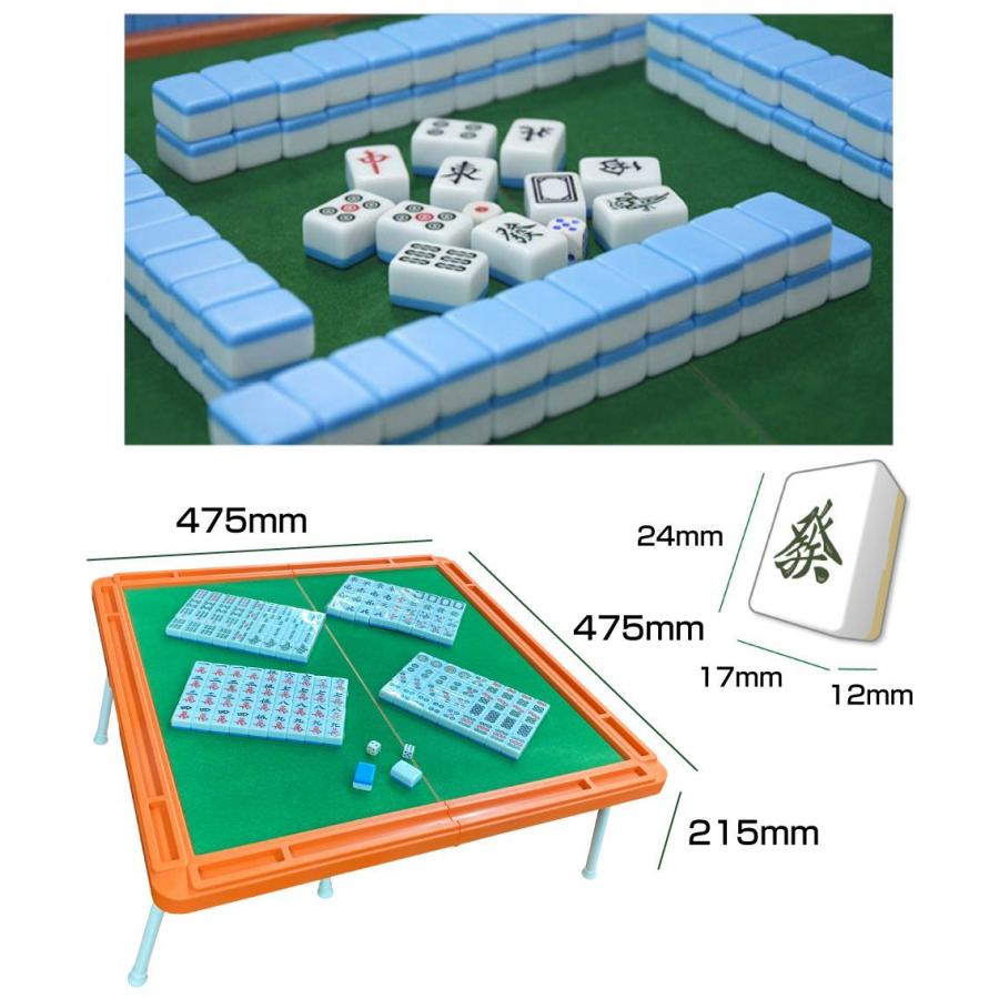 麻雀 セット 麻雀牌 麻雀卓 折りたたみ テーブル おもしろ マージャン
