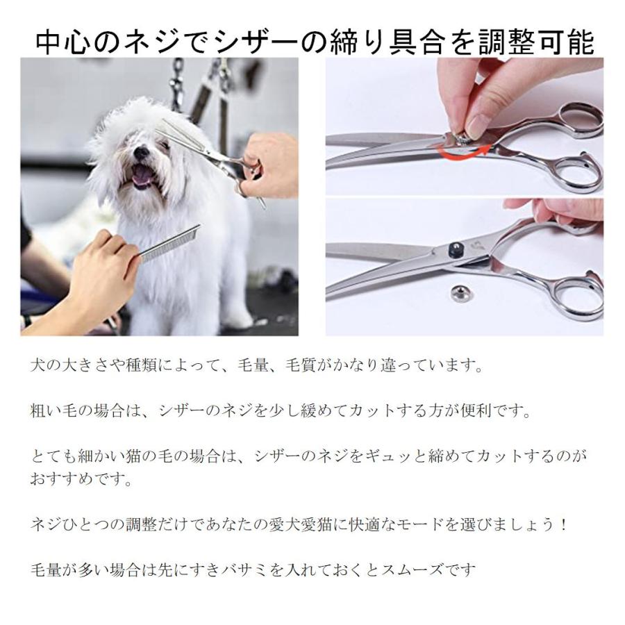 スパッと爽快に切れる理美容師サロン用カットシザーハサミ✂犬