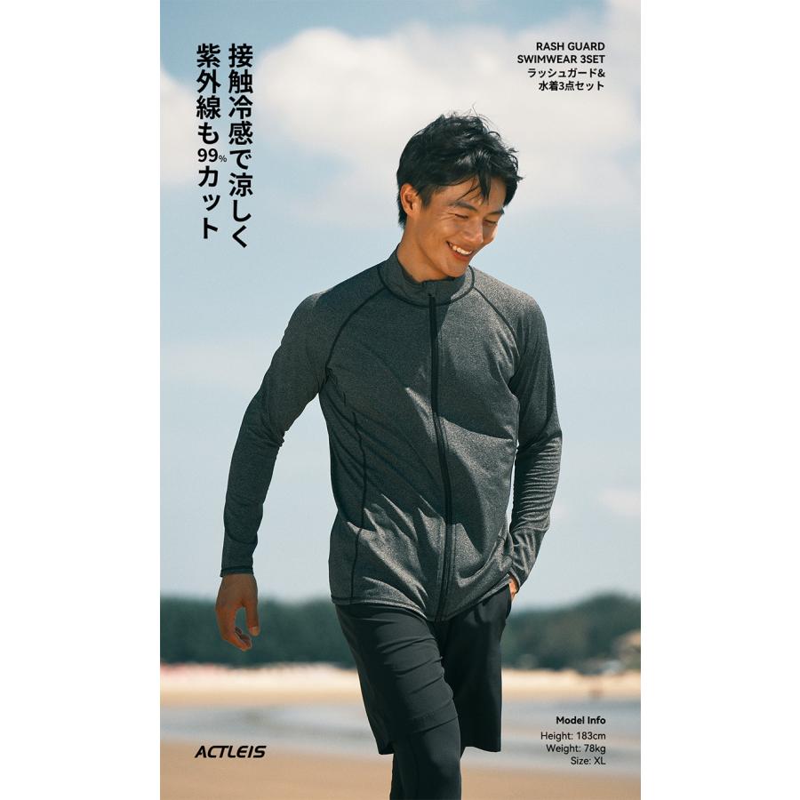ACTLEIS（アクレイス） 水着 メンズ ラッシュガード 上下セット 上下