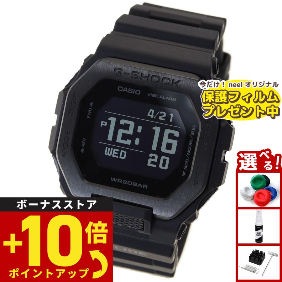 G-LIDE（G-SHOCK） （保護フィルム付き）Gショック Gライド G-SHOCK G