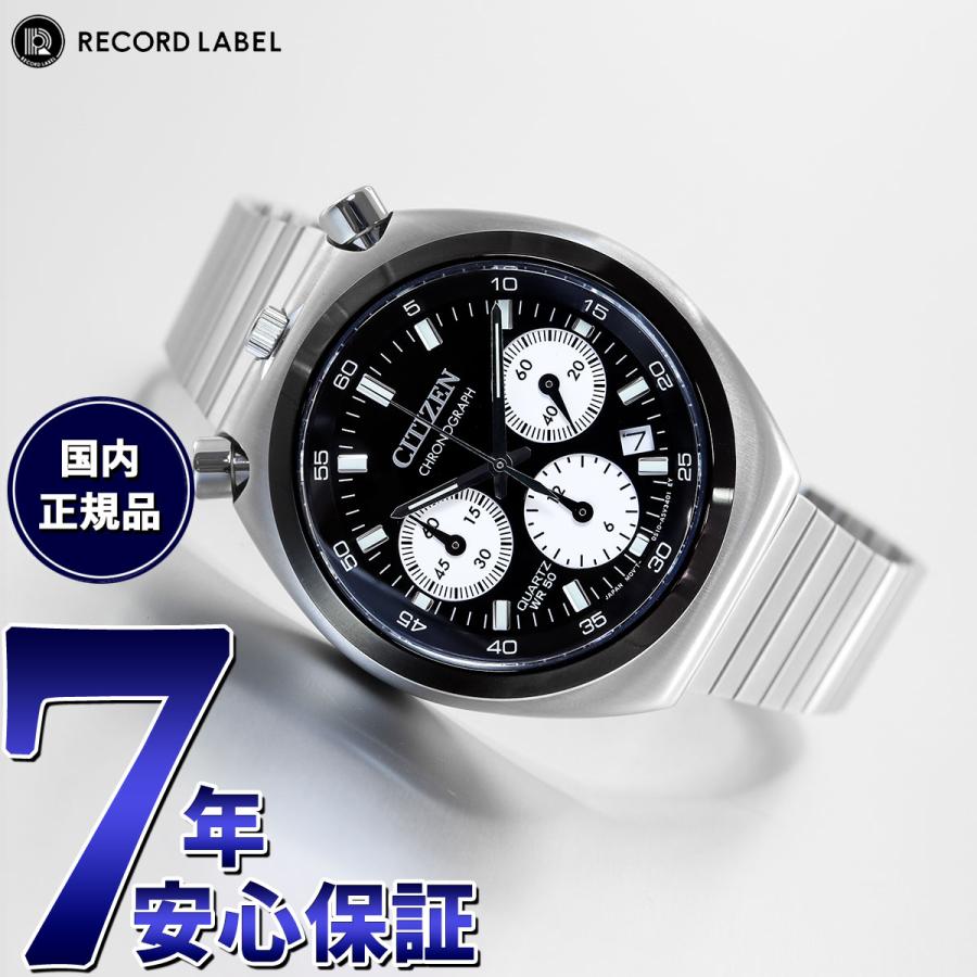 RECORD LABEL シチズンコレクション レコードレーベル ツノクロノ 特定