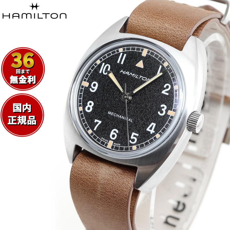 KHAKI AVIATION ハミルトン HAMILTON カーキ アビエーション