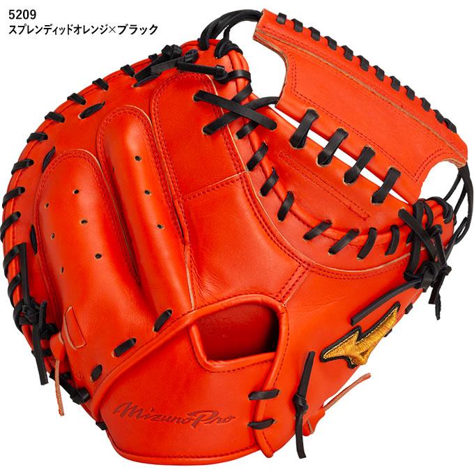 MIZUNO（ミズノ） 【即日発送可】 1AJCH31020 硬式用キャッチャー