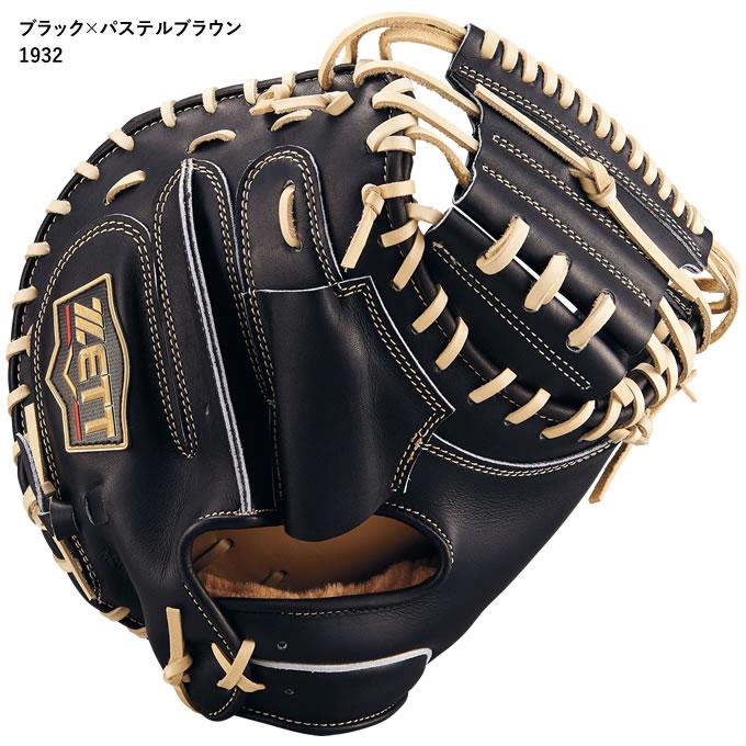ゼット（ZETT） 【即日発送可】 BRCB962S 一般軟式用キャッチャー