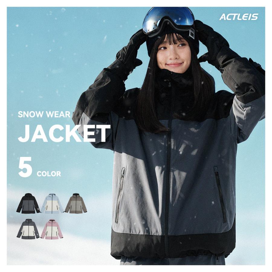 ACTLEIS（アクレイス） スキーウェア スノーボードウェア ジャケット