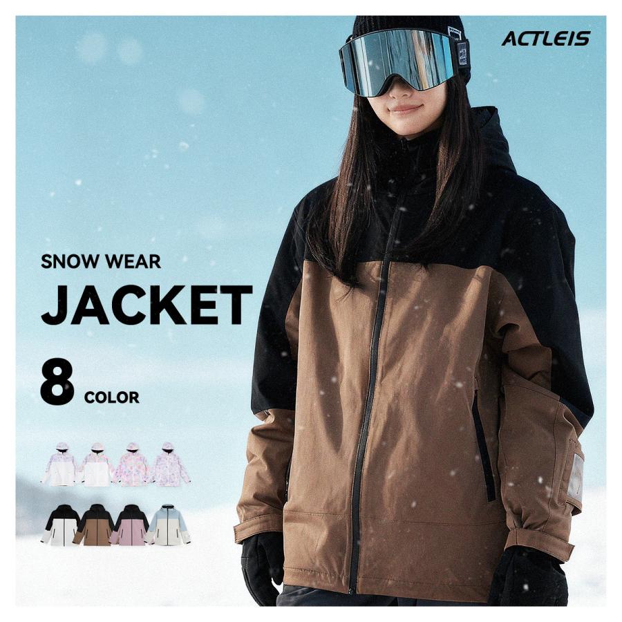 新品未使用】アクレイス レディーススキーウェア Mサイズ【24時間以内