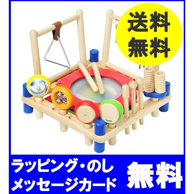 楽器玩具 木のおもちゃ I'm TOY アイムトイ 音楽 ミュージック
