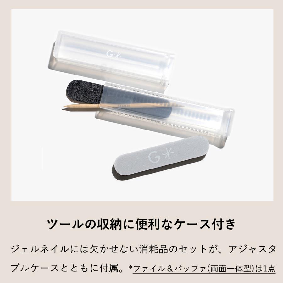 GRANJE（グランジェ） ピールオフジェル セット GRANJE｜剥がせる