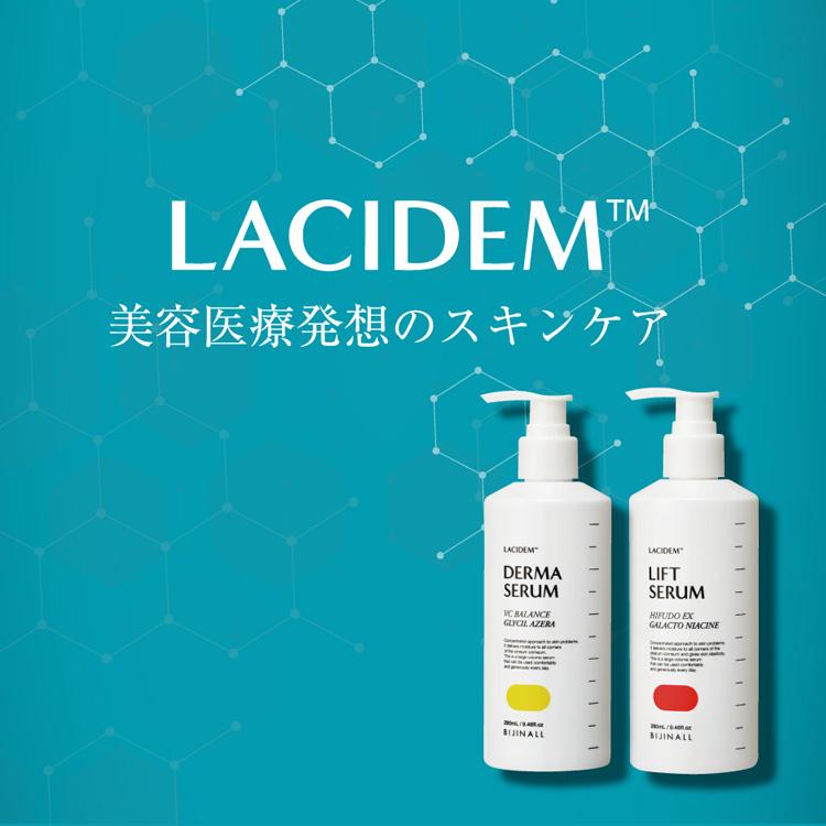美容液 ラシデム VCバランス ダーマ美容液 280ml 1個 毛穴 くすみ対策