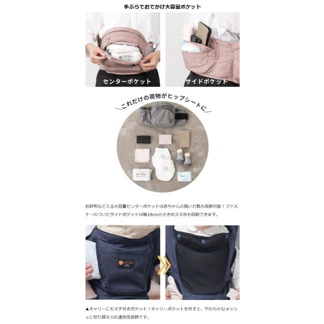 napnapナップナップ たためるヒップシートTran・ダブルショルダー