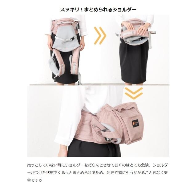 napnapナップナップ たためるヒップシートTran・ダブルショルダー