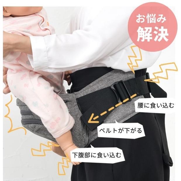 napnapナップナップ たためるヒップシートTran・ダブルショルダー