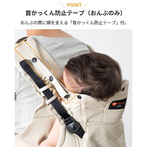 napnap ふたご抱っこひも ナップナップ 抱っこ紐 双子 年子 ふたり 二