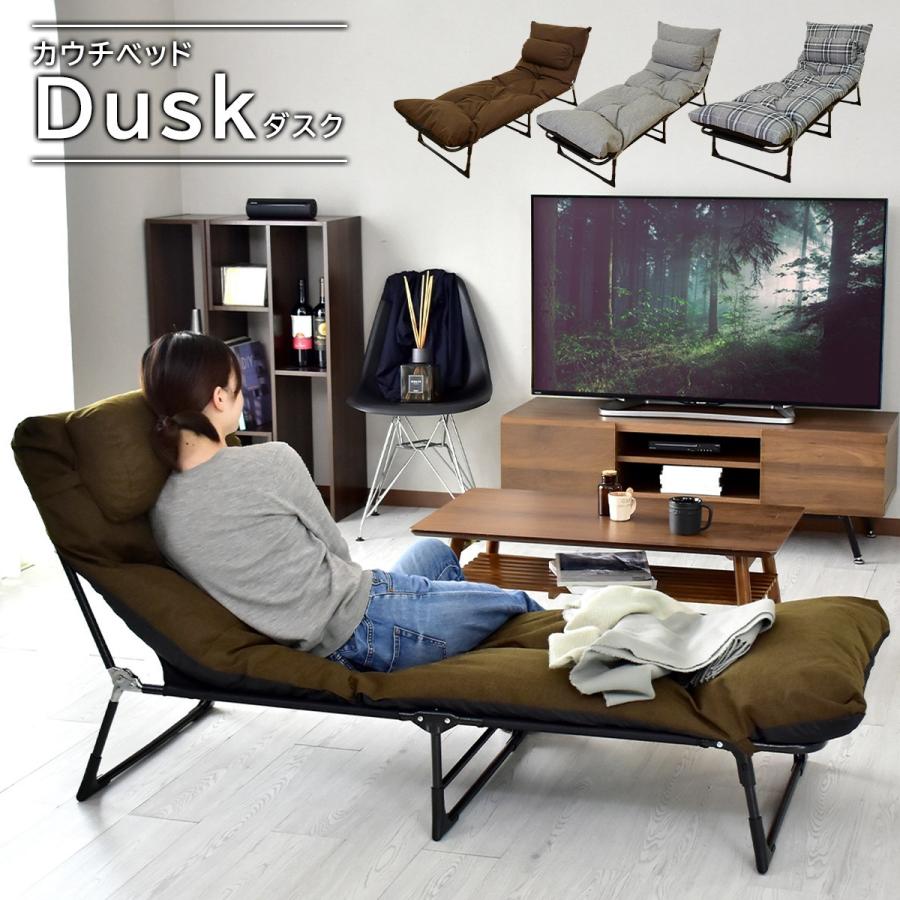 DORIS（ドリス） 折りたたみベッド コンパクト ベット ソファベッド