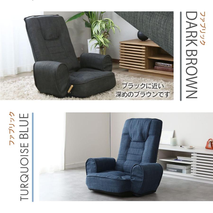 DORIS（ドリス） 座椅子 おしゃれ コンパクト 座いす 座イス ざいす