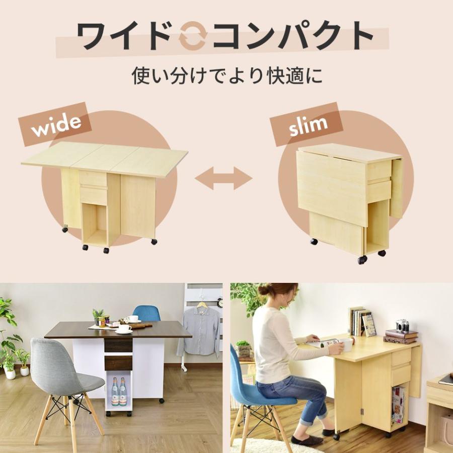 DORIS（ドリス） ダイニングテーブル おしゃれ テーブル 折りたたみ