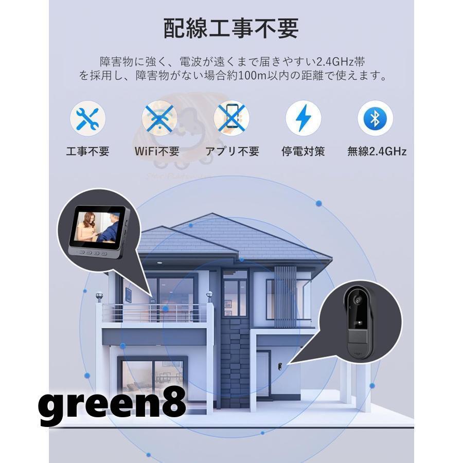 インターホン ワイヤレス ドアホン カメラ付き モニター付き テレビ
