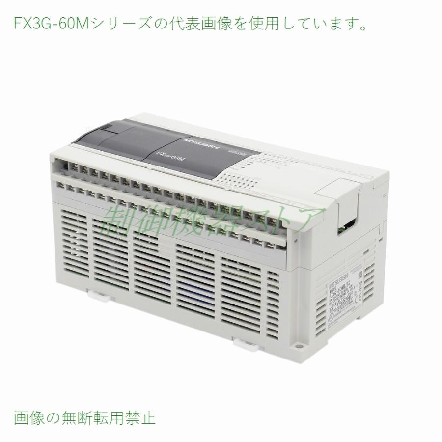 三菱電機 シーケンサ FX3G-60MR/ES（中古） 三菱電機（MITSUBISHI