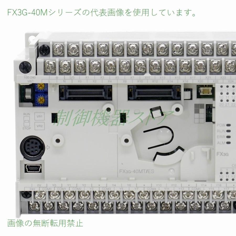 三菱電機（MITSUBISHI ELECTRIC） FX3G-40MR/ES AC電源・DC入力