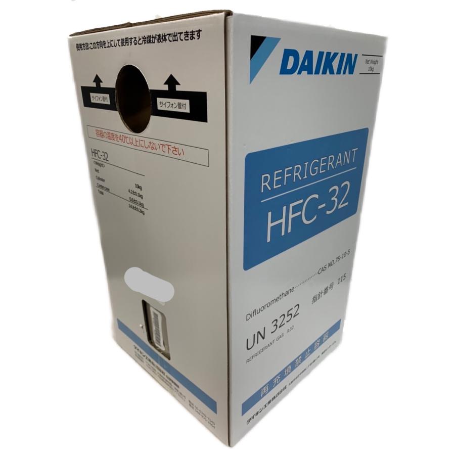 ダイキン（DAIKIN） ダイキン工業 製 HFC32 10KG NRC 容器 R-32冷媒