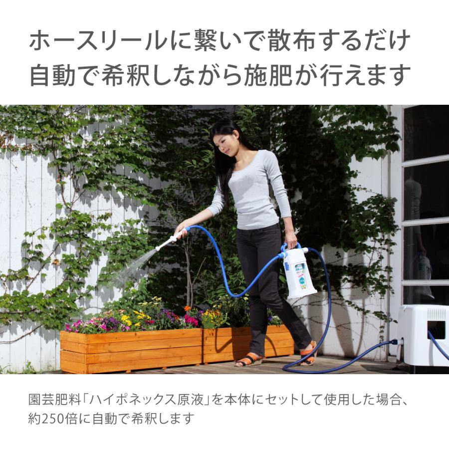 タカギ（takagi） ハイポネックス 肥料 液肥 活力剤 散布 液肥希釈