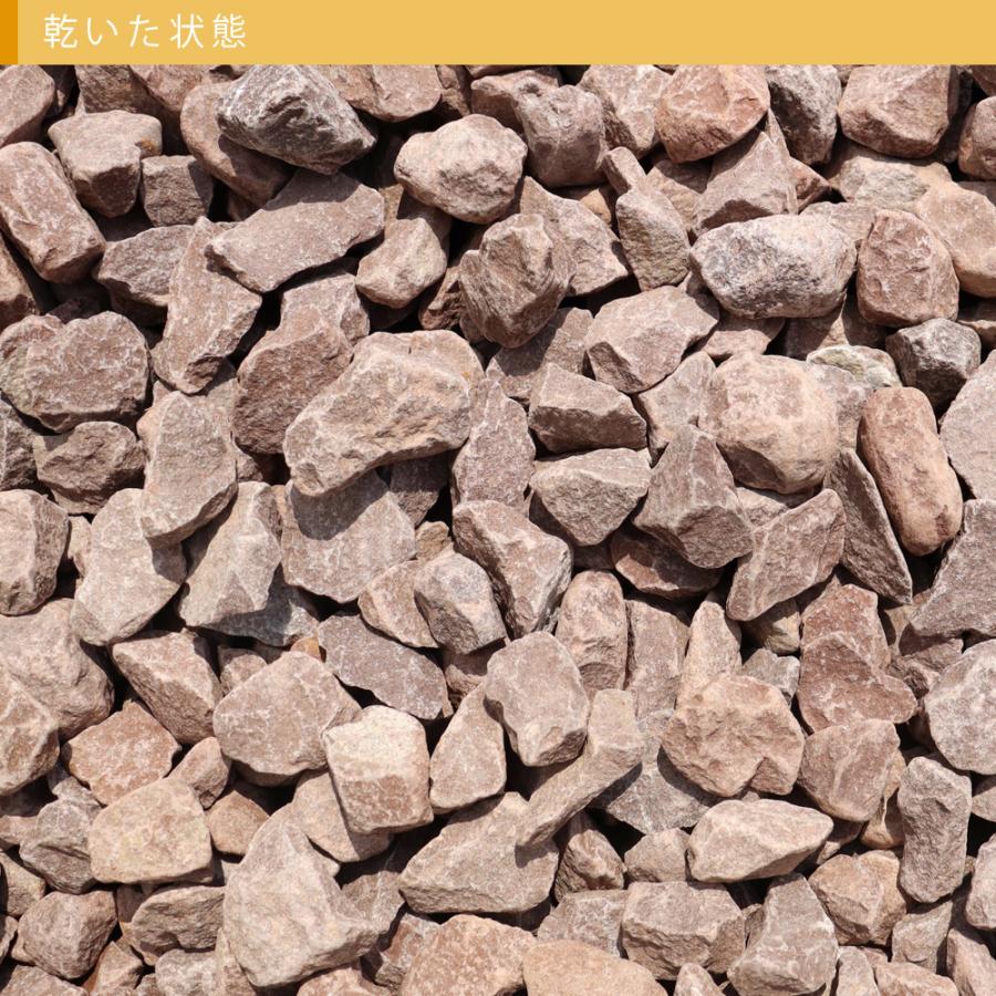 NITTO SEKKO 砂利 茶色砕石 チョコレートロック 約3cm 10kg（約18