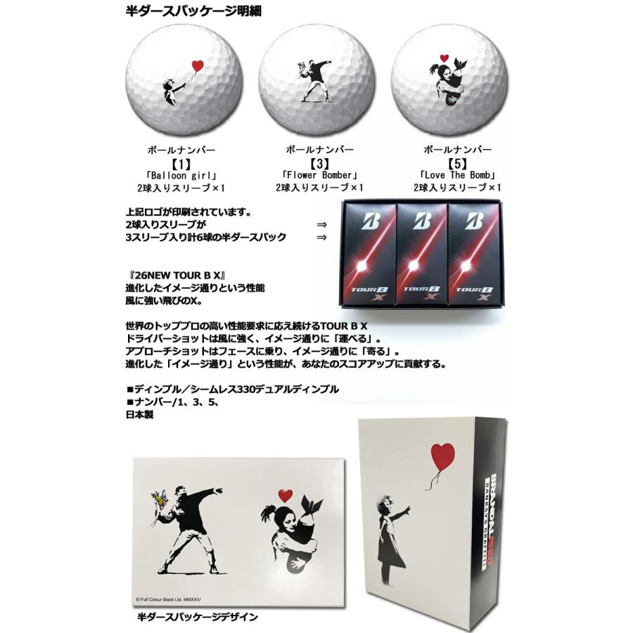 TOUR B ブリヂストンゴルフ X コーポレートカラー ゴルフボール