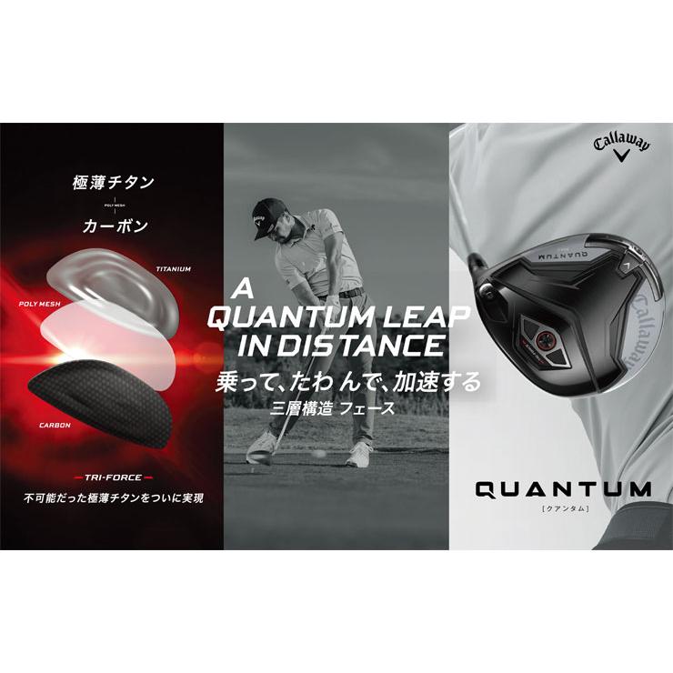 Callaway（キャロウェイ） QUANTUM MAX FAST ドライバー SPDSTAR 40