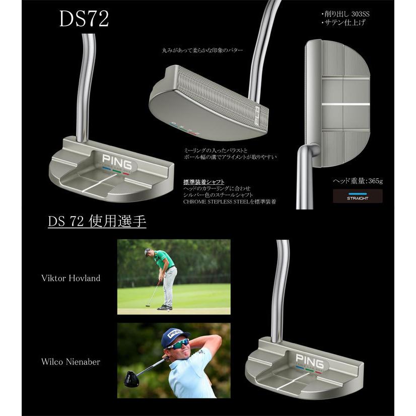 PING（ピン） PLD DS 72 パター 特注カスタムクラブ 2022年モデル