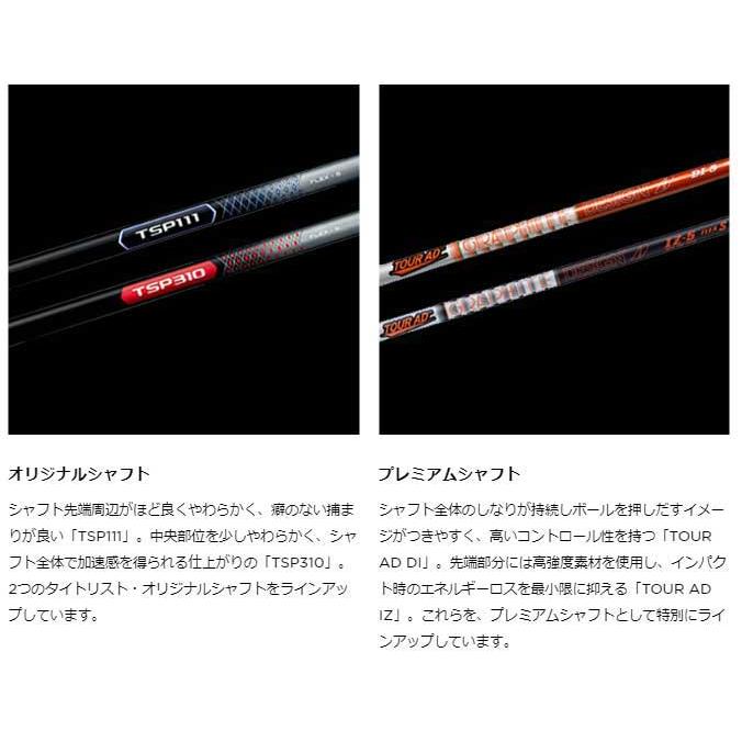 T-Series タイトリスト TSR2 ドライバー TSP310 シャフト : ゴルフ
