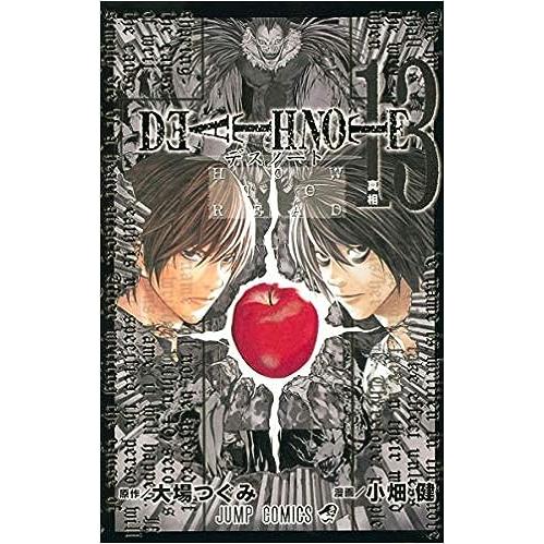 集英社（SHUEISHA） Death note 13 ファンブック タロットカード付属