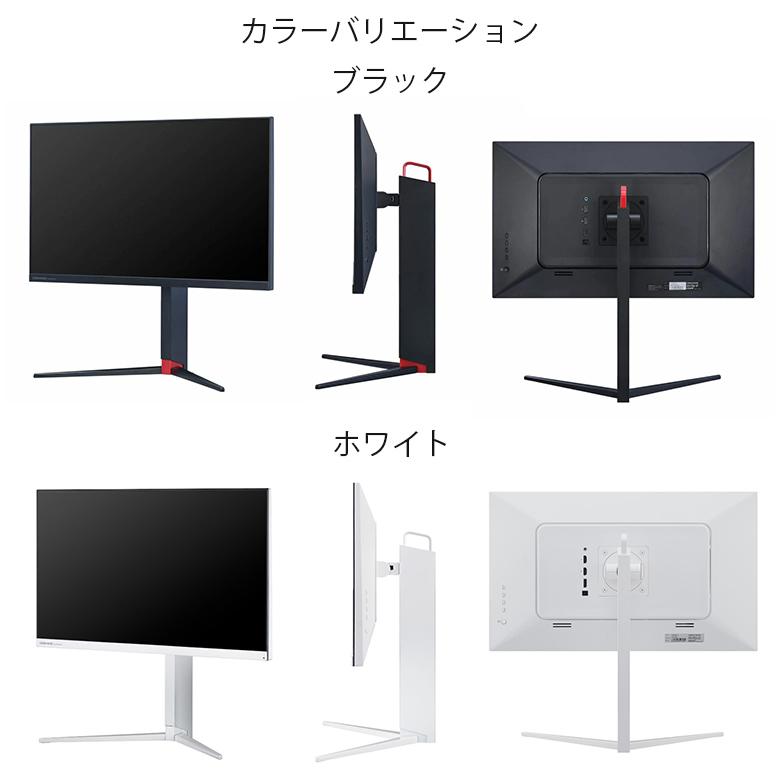 GREEN HOUSE（グリーンハウス） ゲーミングモニター 144Hz 23.8インチ