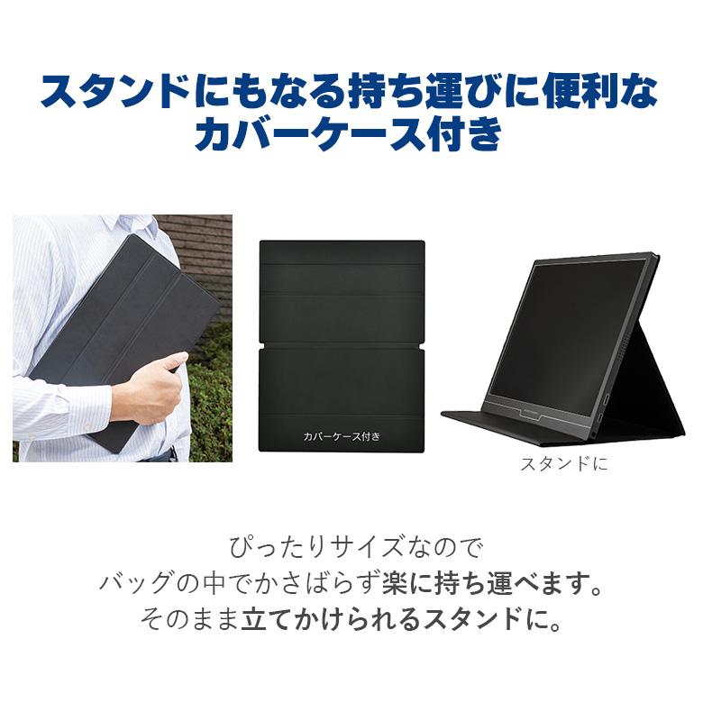 GREEN HOUSE（グリーンハウス） モバイルモニター 13.3インチ 薄型