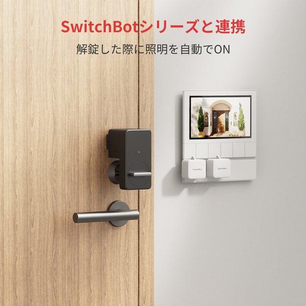 SwitchBot（スイッチボット） スマートロック 玄関ドア スマート