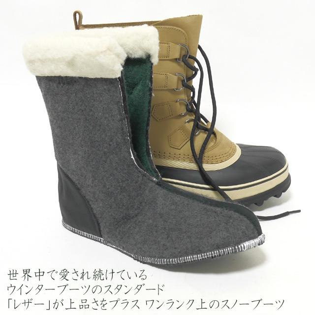 SOREL（ソレル） スノーブーツ メンズ 2025秋冬 カリブーウォーター