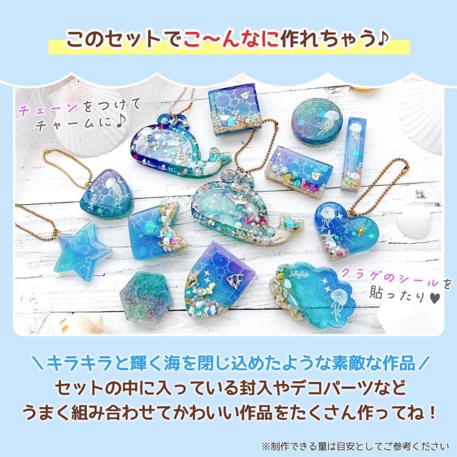 隠れ工房GreenOcean レジンセット るぅくまさん監修 海塗りスタート