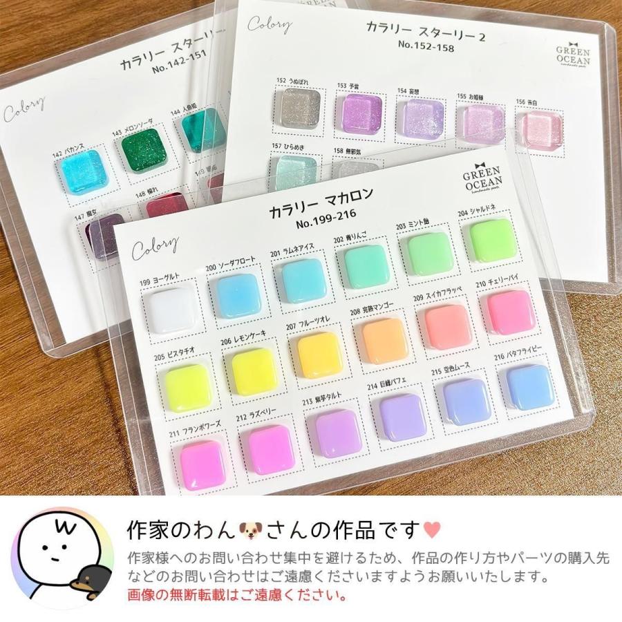 デコ土台 硬質カード ケース 5枚セット B7サイズ L判 カラーチャートが