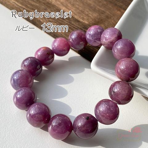 ルビー ブレスレット 天然石 パワーストーン 宝石の女王 13mm nsw-311