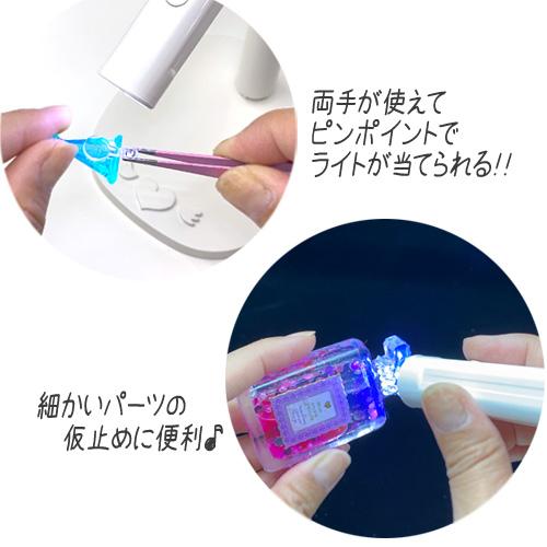 ハンディライト スティックライト UVレジン UVライト ランプ 充電式