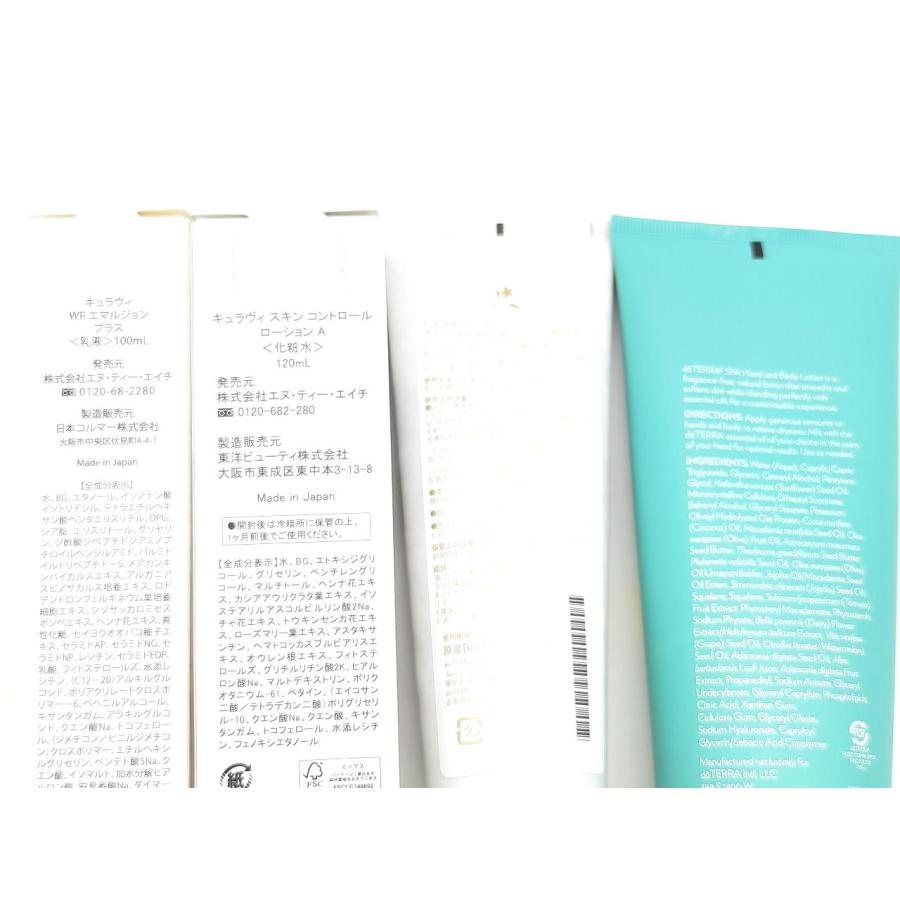 一部使用済み 期限切れあり ドテラ doTERRA マスク×5枚 ボディミスト