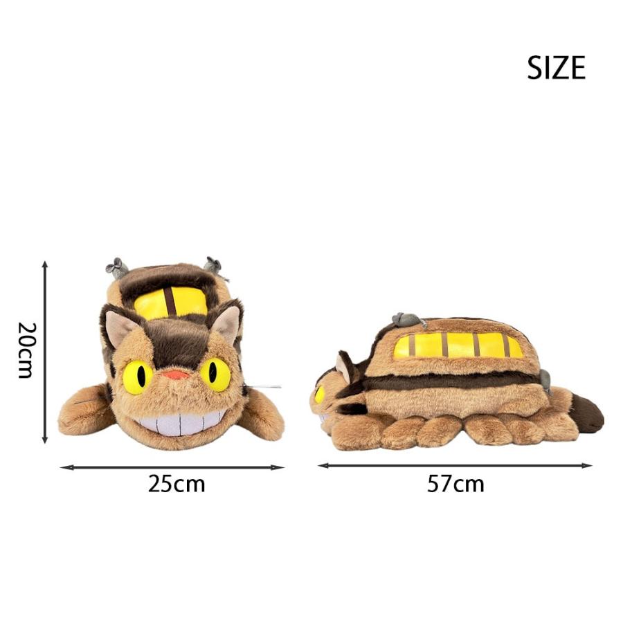 となりのトトロ ぬいぐるみ Lサイズ ネコバス(K-6430) : グリングリン