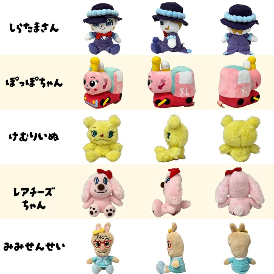 リニューアル】 アンパンマン ぬいぐるみ プリちぃ ビーンズ