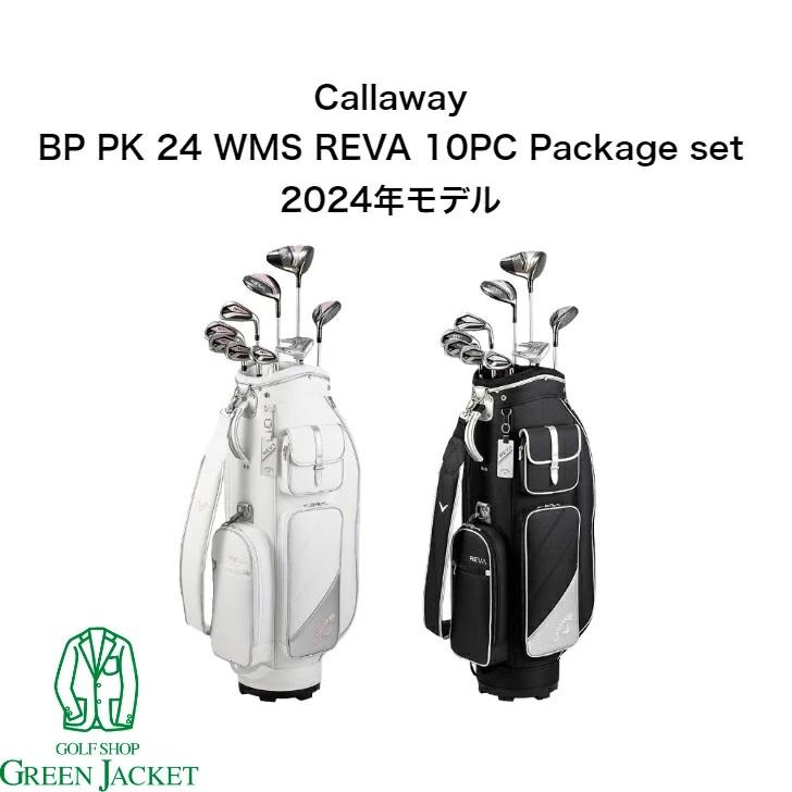 Callaway（キャロウェイ） 【ポイント10倍】2024年モデル REVA
