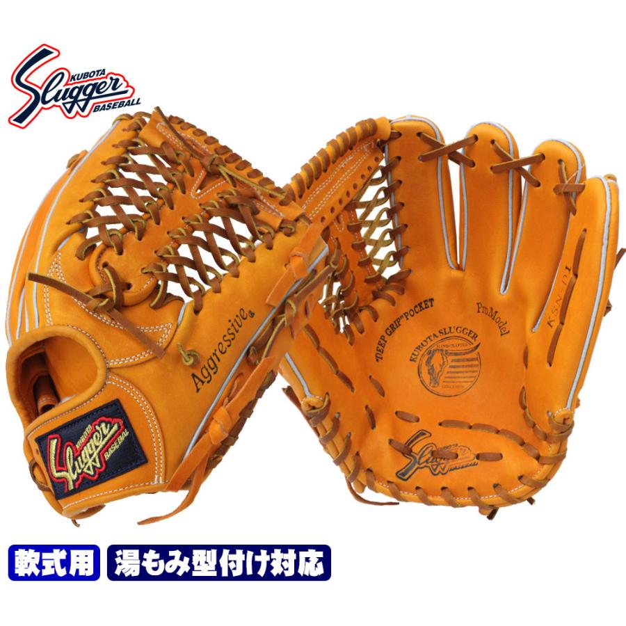 久保田スラッガー（KUBOTA SLUGGER） 2025 軟式 グローブ KSN-D1 KS