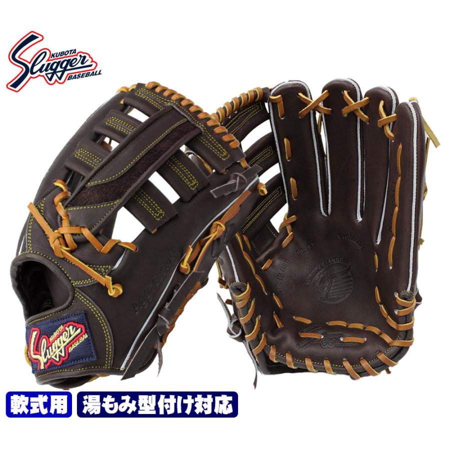 久保田スラッガー（KUBOTA SLUGGER） 2025 軟式 グローブ KSN-SPL