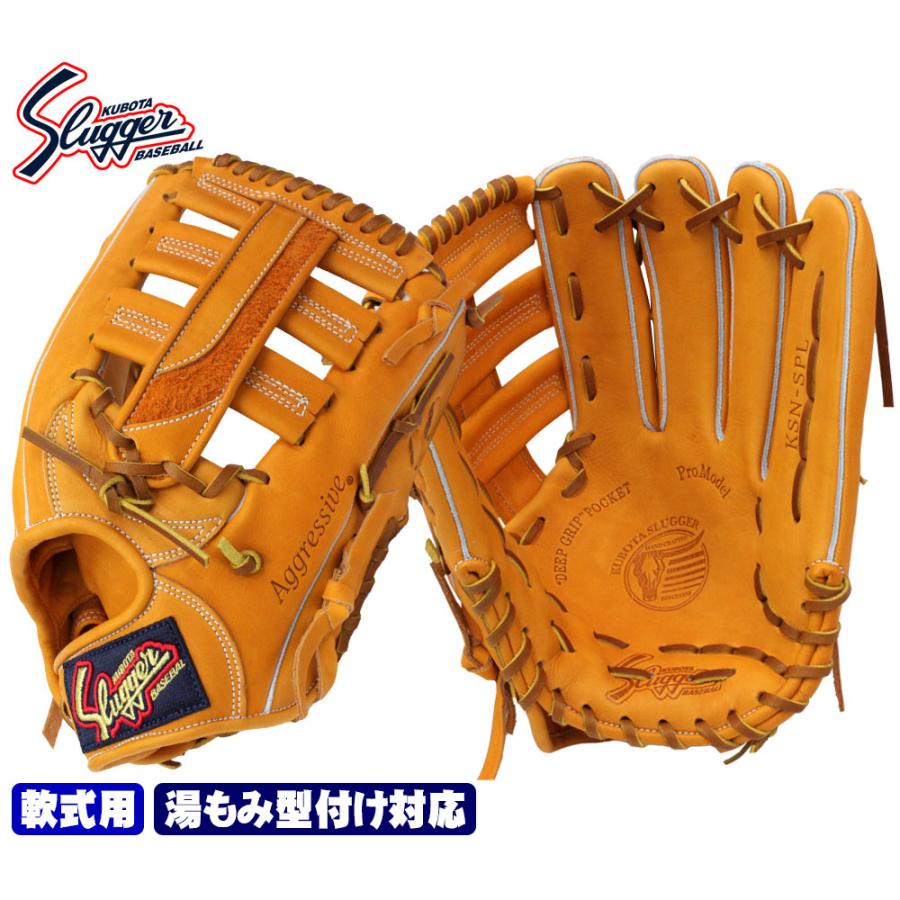 久保田スラッガー（KUBOTA SLUGGER） 2025 軟式 グローブ KSN-SPL KS