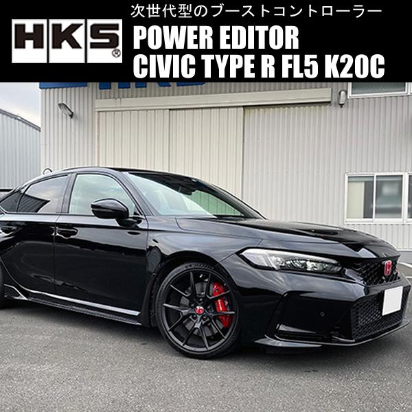 HKS（エッチケーエス） HKS POWER EDITOR パワーエディター シビック