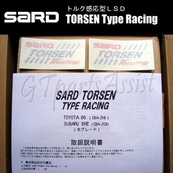 SARD（サード） SARD TORSEN Type Racing TOYOTA GR86 ZN8 61136