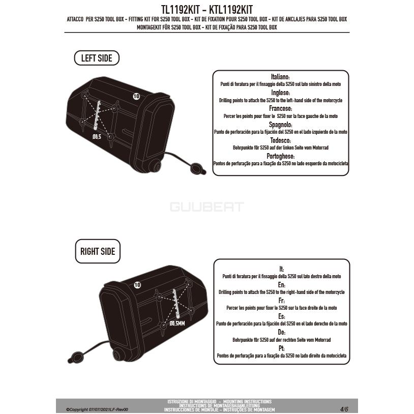 GIVI（ジビ） 【セール2/16まで】GIVI TL1192KIT ツールボックスステー